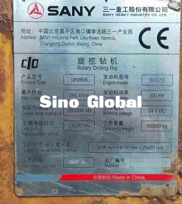 Sany SR285R 2017 ใช้แท่นขุดเจาะโรตารี่ 5 ~ 24 รอบต่อนาที 300KW